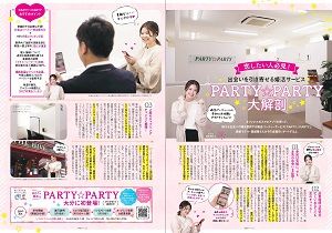 PARTY☆PARTY大分ラウンジのイメージ画像