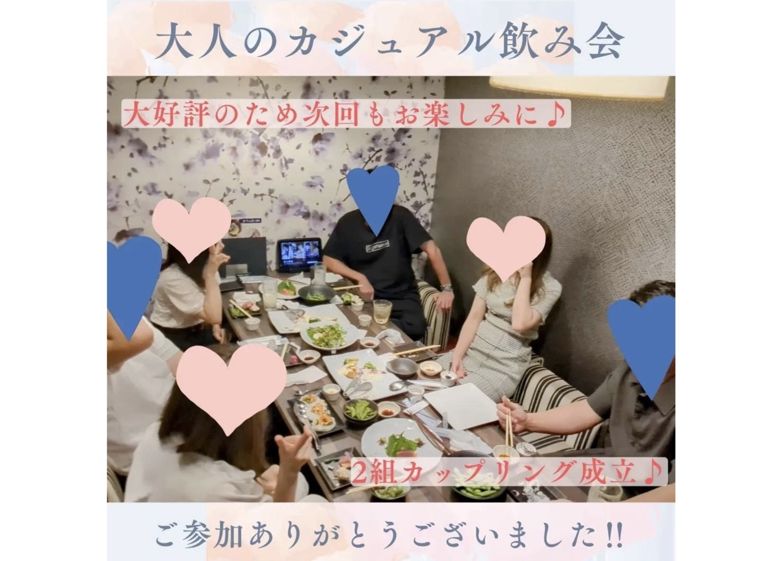 静岡婚活コンシェルジュのイメージ画像
