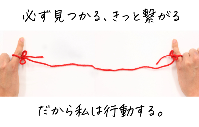 スゴマリ北関東のイメージ画像