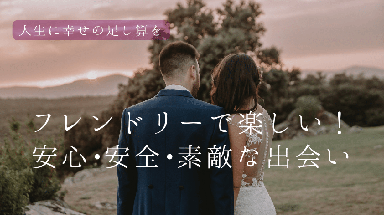 ハピラスのイメージ画像