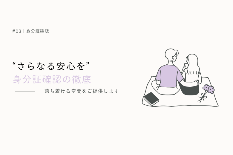 Nuts~ナッツ~のイメージ画像