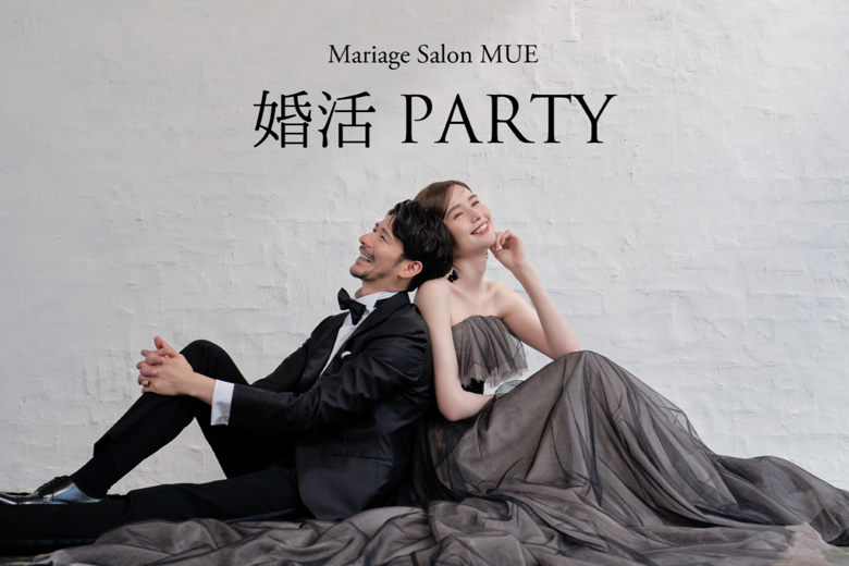 Mariage Salon MUEのイメージ画像