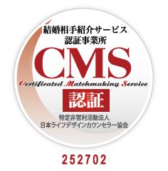 婚活工房スノーベルのイメージ画像