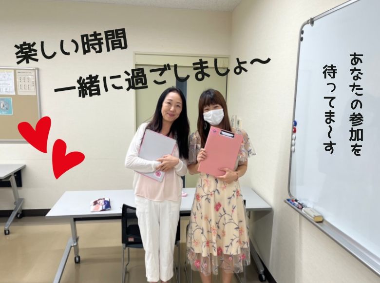 がな恋交流企画のイメージ画像