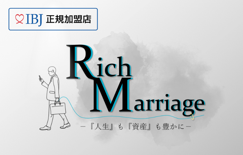 Rich Marriageのイメージ画像