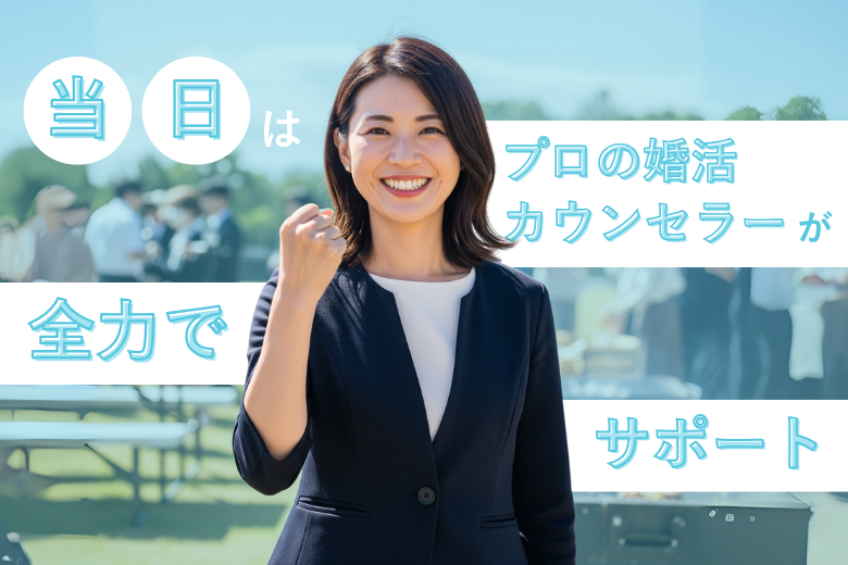 Rich Marriageのイメージ画像