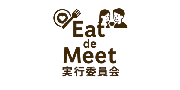 Eat de Meet実行委員会のイメージ画像