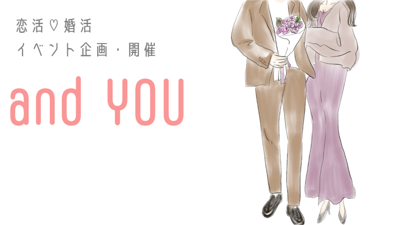 and YOUのイメージ画像