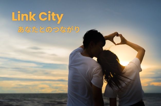 Link Cityのイメージ画像