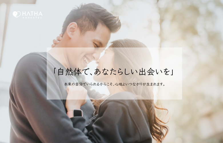 HATHA KONKATSUのイメージ画像