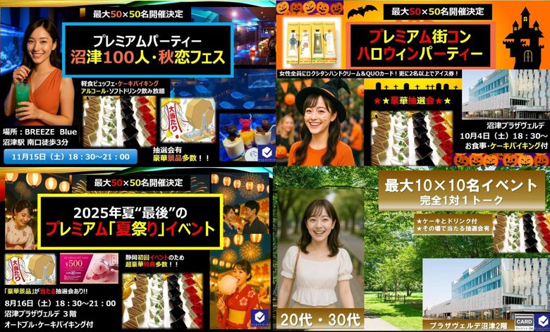 クリエイトワークのイメージ画像