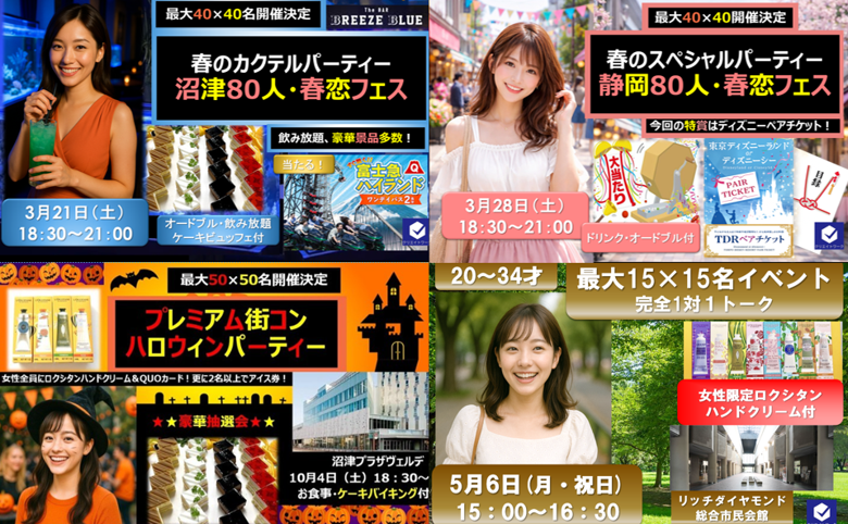 クリエイトワークのイメージ画像