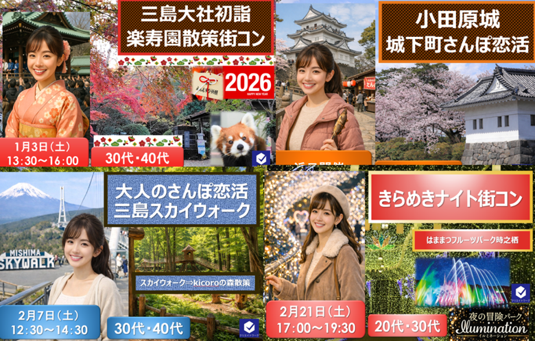 クリエイトワークのイメージ画像