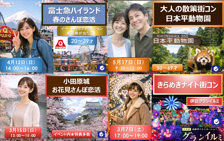 クリエイトワークのイメージ画像