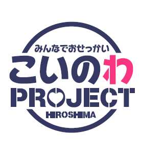 こいのわ出会いサポートセンターのイメージ画像