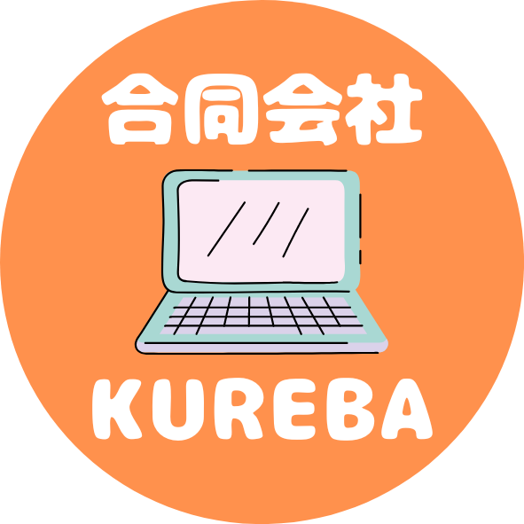 合同会社KUREBAのイメージ画像