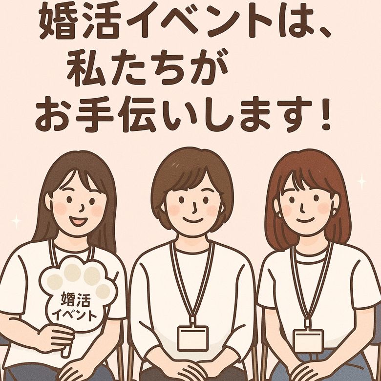 ハルモニアのイメージ画像