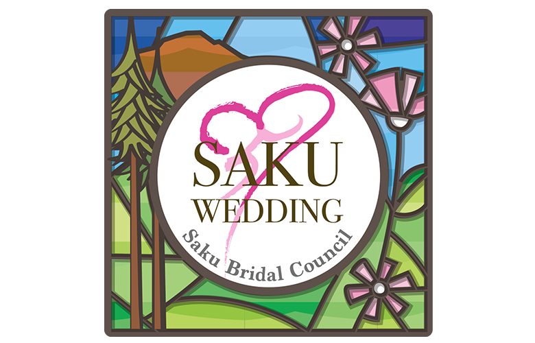 佐久ブライダル協議会のイメージ画像