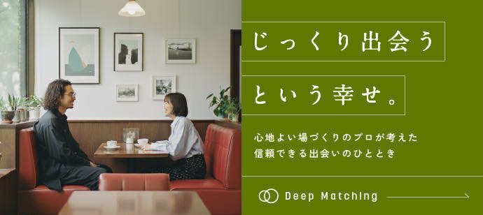 Deep Matchingのイメージ画像