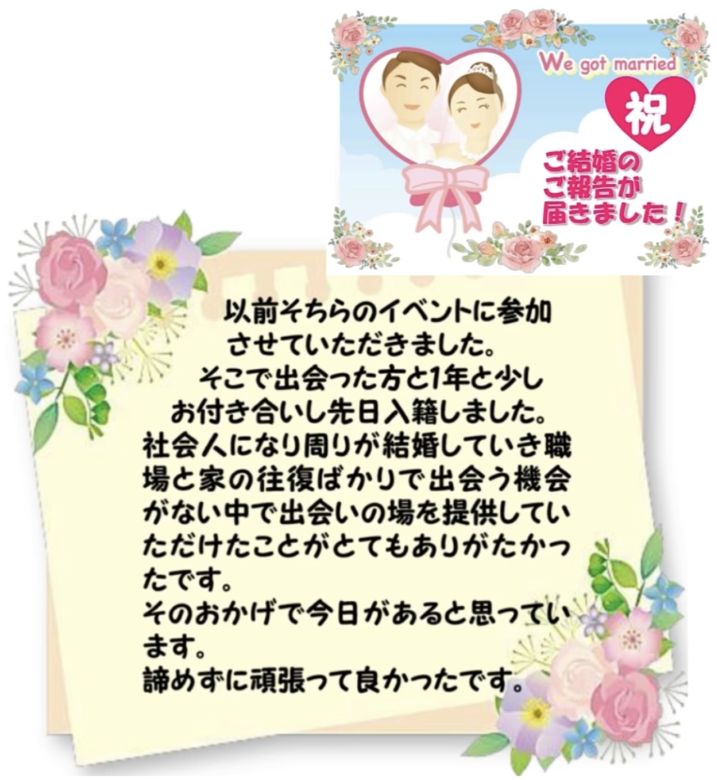 WE♥STORYのイメージ画像