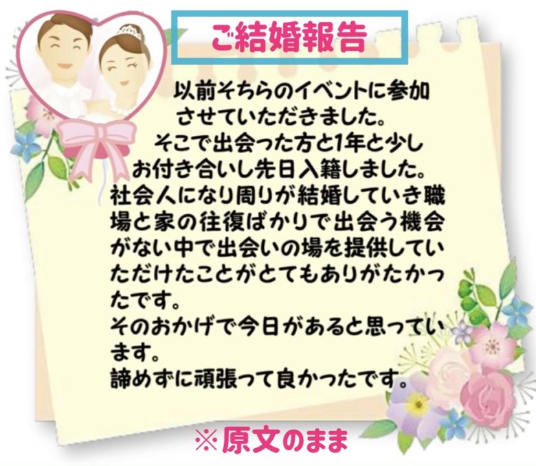 WE-STORYのイメージ画像