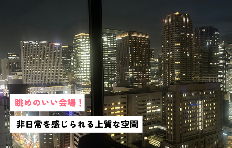 いきなり夫婦のイメージ画像