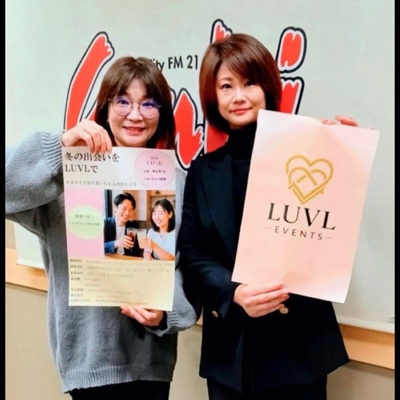 LUVLイベント事務局のイメージ画像