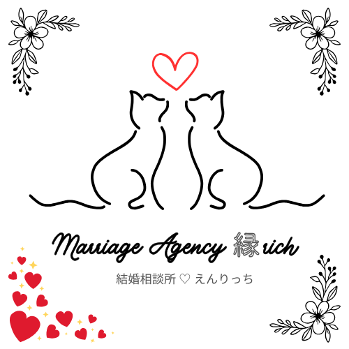 Marriage Agency 縁richのイメージ画像