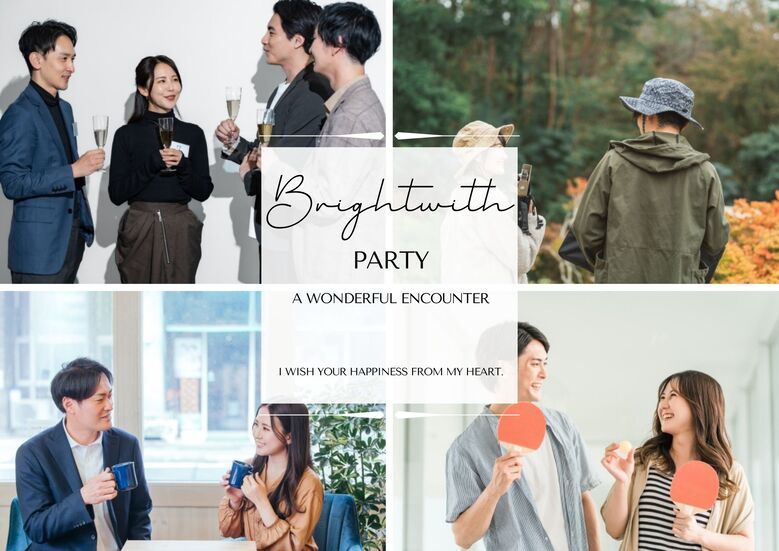 ブライトウィズのイメージ画像