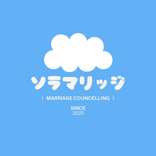 ソラマリッジのイメージ画像