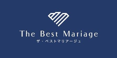 結婚相談所 ザベストマリアージュのイメージ画像
