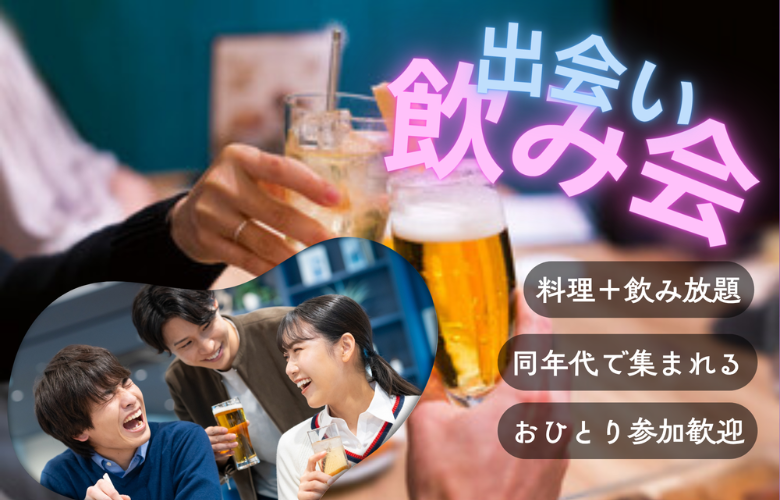 SANKAKUのイメージ画像