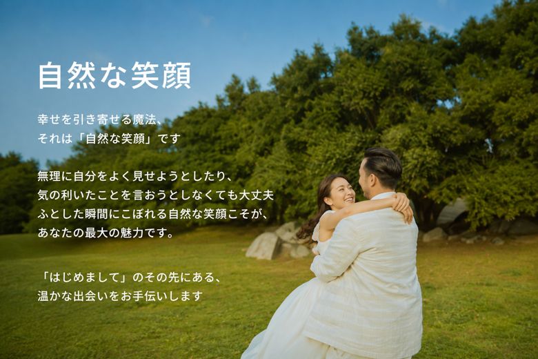 PALHAPIのイメージ画像