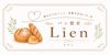 パン教室Lien (リアン)