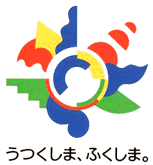 福島県のイメージ画像