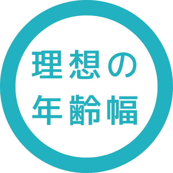40代男性向け同年代イベント特集