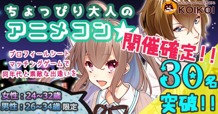 パーティーID:4148768の画像