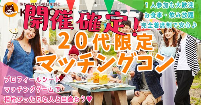 パーティーID:4148808の画像