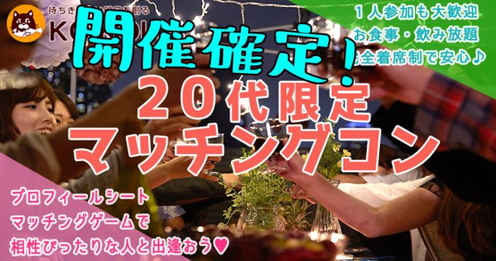 パーティーID:4148814の画像