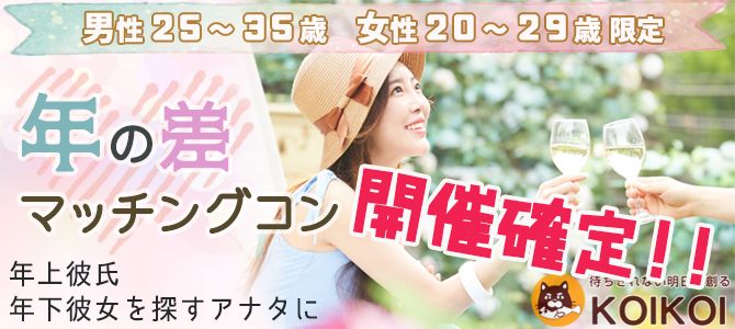 パーティーID:4148829の画像