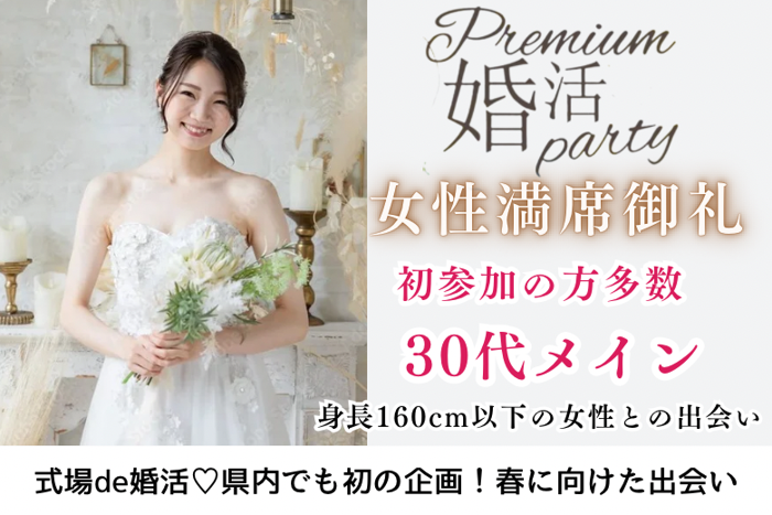 パーティーID:4174652の画像