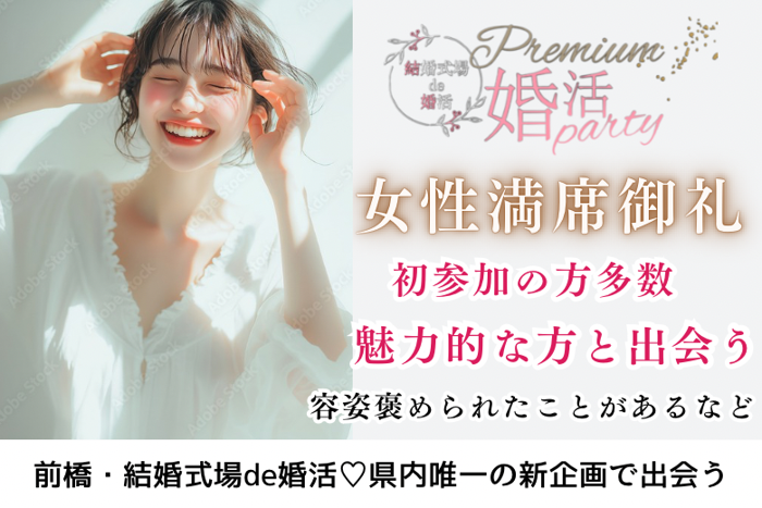パーティーID:4174667の画像