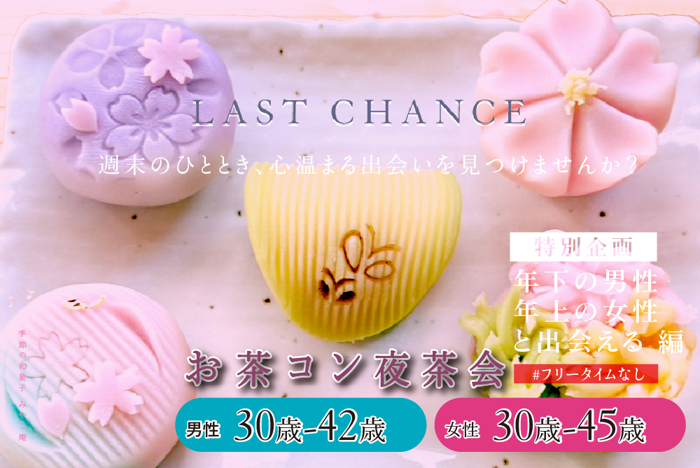 パーティーID:4175710の画像