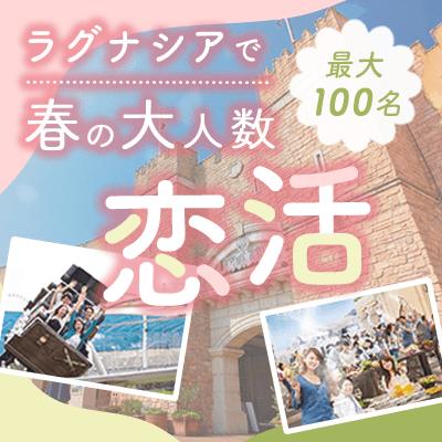 パーティーID:4177071の画像