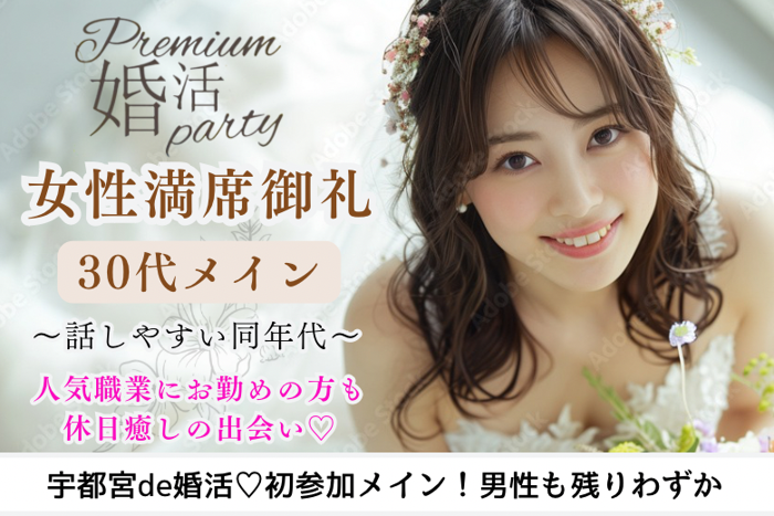 パーティーID:4177873の画像