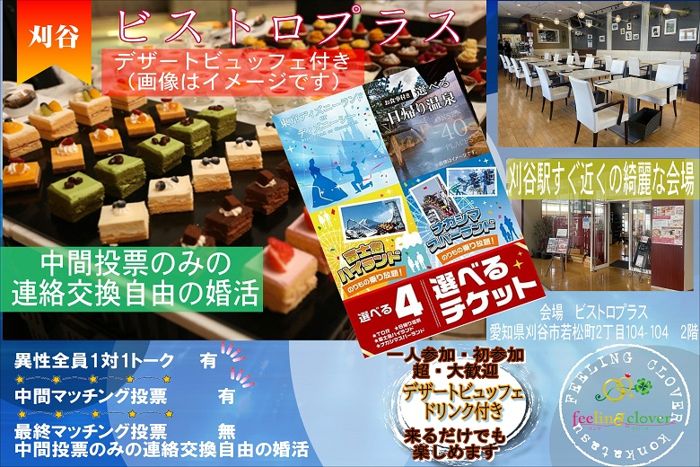 パーティーID:4179119の画像