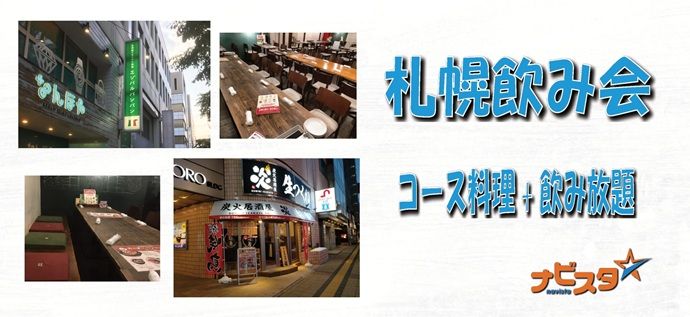 パーティーID:4180277の画像