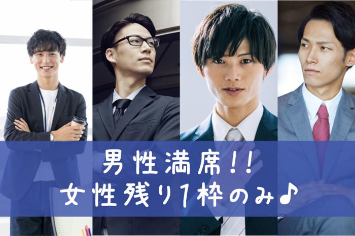 パーティーID:4182438の画像