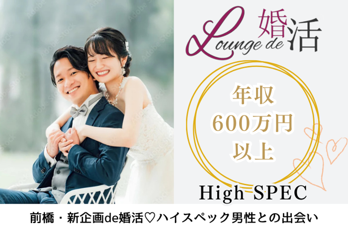 パーティーID:4183170の画像