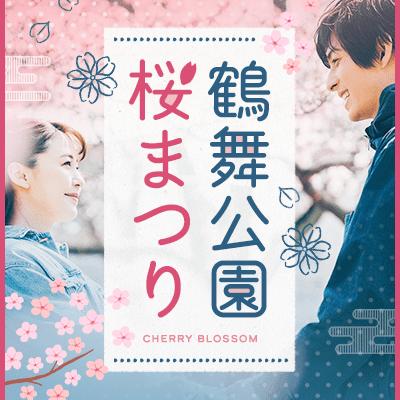 パーティーID:4184330の画像
